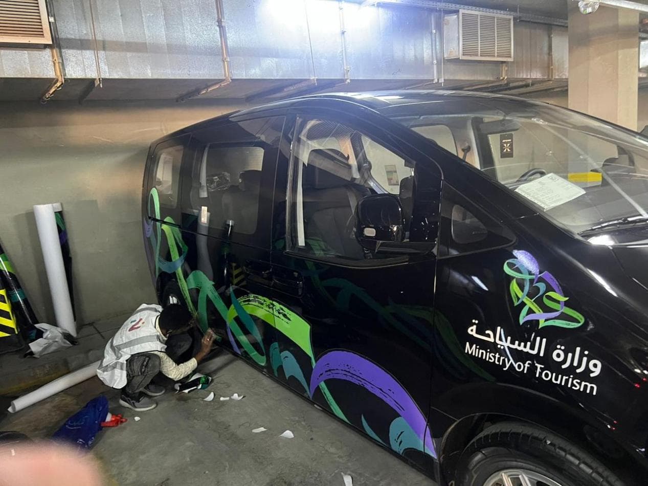 مشروع إعادة العلامة التجارية لمركبات وزارة السياحة